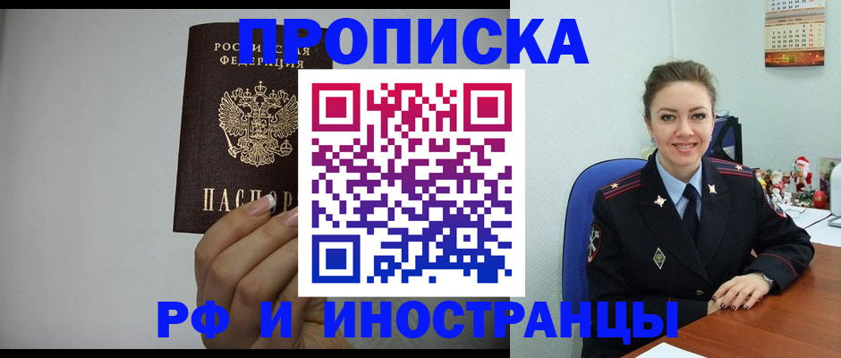 пропишу в квартире в Киренске